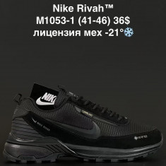 купить ANDA M1053-1 оптом