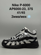 купить оптом Supo(BRAND) AP6000-23