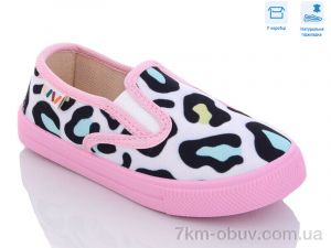 купить Weestep R107850495 оптом