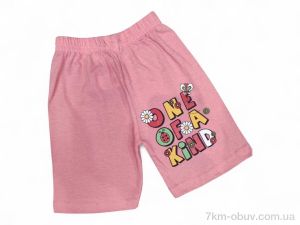 купить Kids-modnik 2337 персиковий оптом