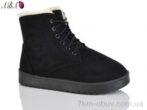 купить оптом Aba 820-1