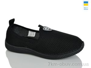 купить Крок 2012 чорний оптом