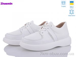 купить Zhasmin 5076-X3 white оптом