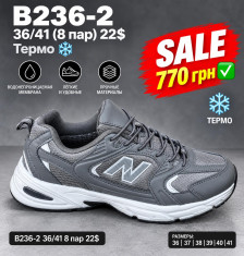 купить Pet B236-2 оптом