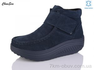 купить Chunsen 1996-11 оптом