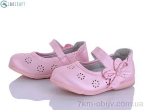 купить CROSSOPT D101 pink оптом