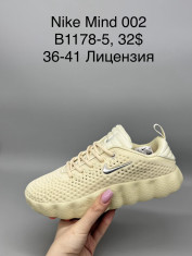 купить Supo(BRAND) B1178-5 оптом
