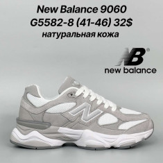 купить Classica G5582-8 оптом