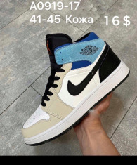 купить Supo(BRAND)  A019-17 оптом