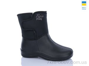 купить DeMur 339A оптом