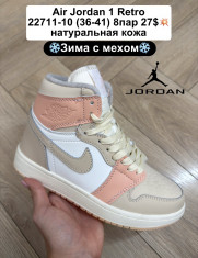 купить FED 22711-10 оптом