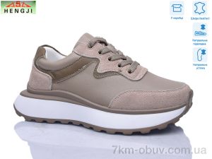 купить HENGJI-ELENA A725-9 оптом