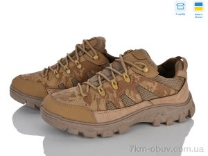 купить оптом Paolla 2206 коричневий