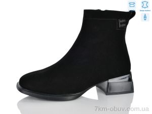 купить Yimeili Y109-2 оптом