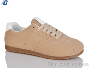 купить Navigator B25320-4 оптом
