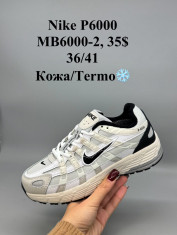 купить Supo(BRAND) MB6000-2 оптом