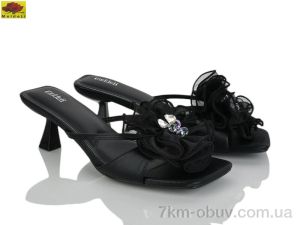 купить Mei De Li H9326-63 оптом