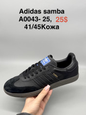 купить Supo(BRAND) A0043-25 оптом