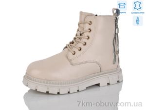 купить Alimama-Girnaive B116 шкіра оптом