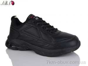 купить Aba 2123-1 оптом