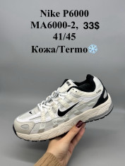 купить Supo(BRAND) MA6000-2 оптом