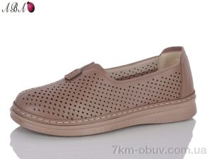 купить Aba 77-22 оптом