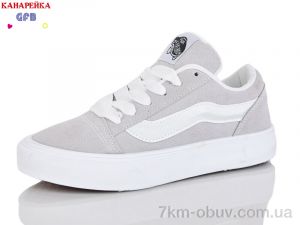 купить GFB-Канарейка Q562-10 оптом