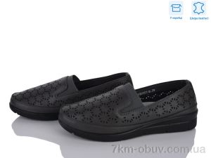 купить Мир 4473-DB0051-8 оптом