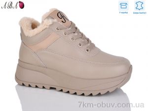 купить Aba B1ABA5-4 оптом