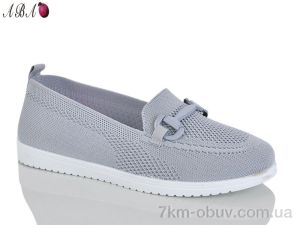 купить Aba Y12-2 оптом