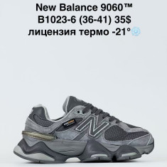 купить Step B1023-6 оптом