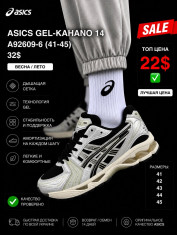 купить Pet A92609-6 оптом
