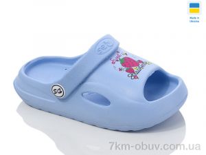 купить Inblue ПД06-7 блакитний оптом