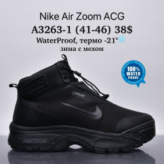 купить оптом Supo A3263-1