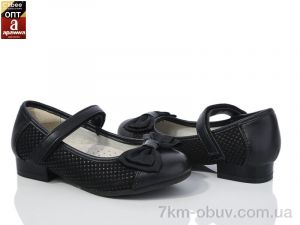 купить Clibee D26 black 27р оптом