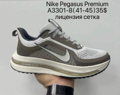 купить Supo A3301-8 оптом