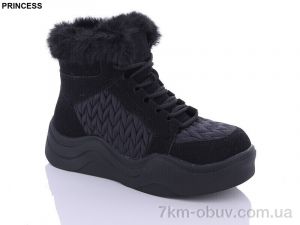 купить Princess FA6-1 оптом
