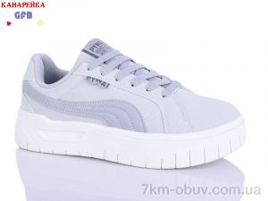 купить оптом GFB-Канарейка Q543-8