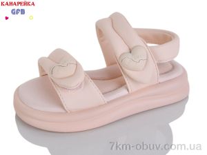 купить GFB-Канарейка T67-3 оптом