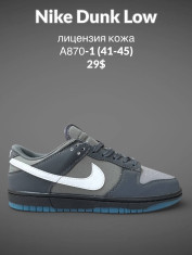 купить SportLine A870-1 оптом