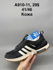 купить Supo(BRAND) A910-11 оптом
