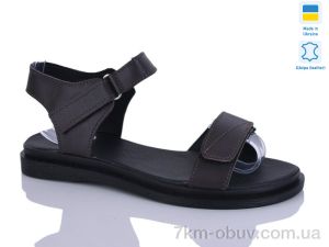 купить оптом Sali 13 шоколад к.