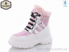 купить оптом Paliament 6700-6