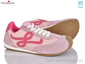 купить Veagia-ADA 10086-2 оптом