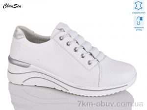 купить Chunsen X991-3 оптом
