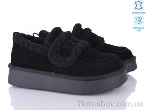 купить оптом Бабочка-Mengfuna-AESD 5826-462