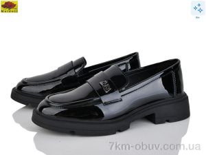 купить Mei De Li XC558-4 оптом
