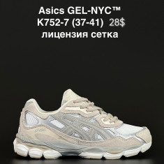 купить ALASKA K752-7 оптом