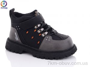 купить Леопард 8031 orange оптом