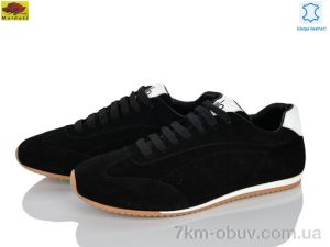 купить Mei De Li H0325-13 оптом